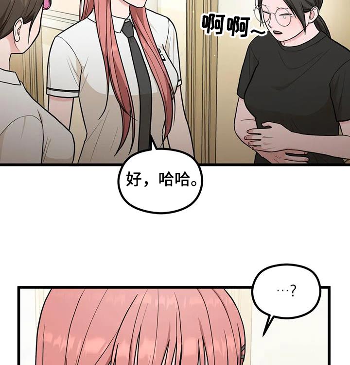 第34章：议论15