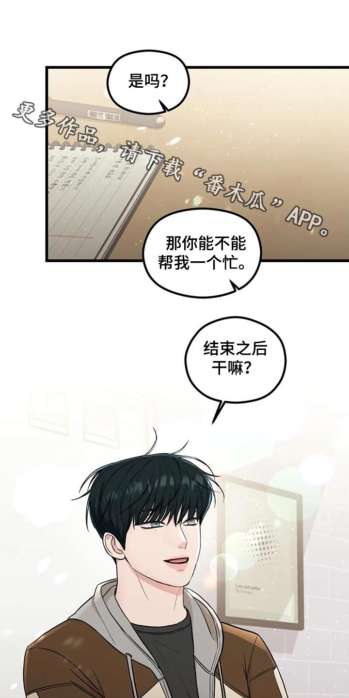 第32章：赢一局0