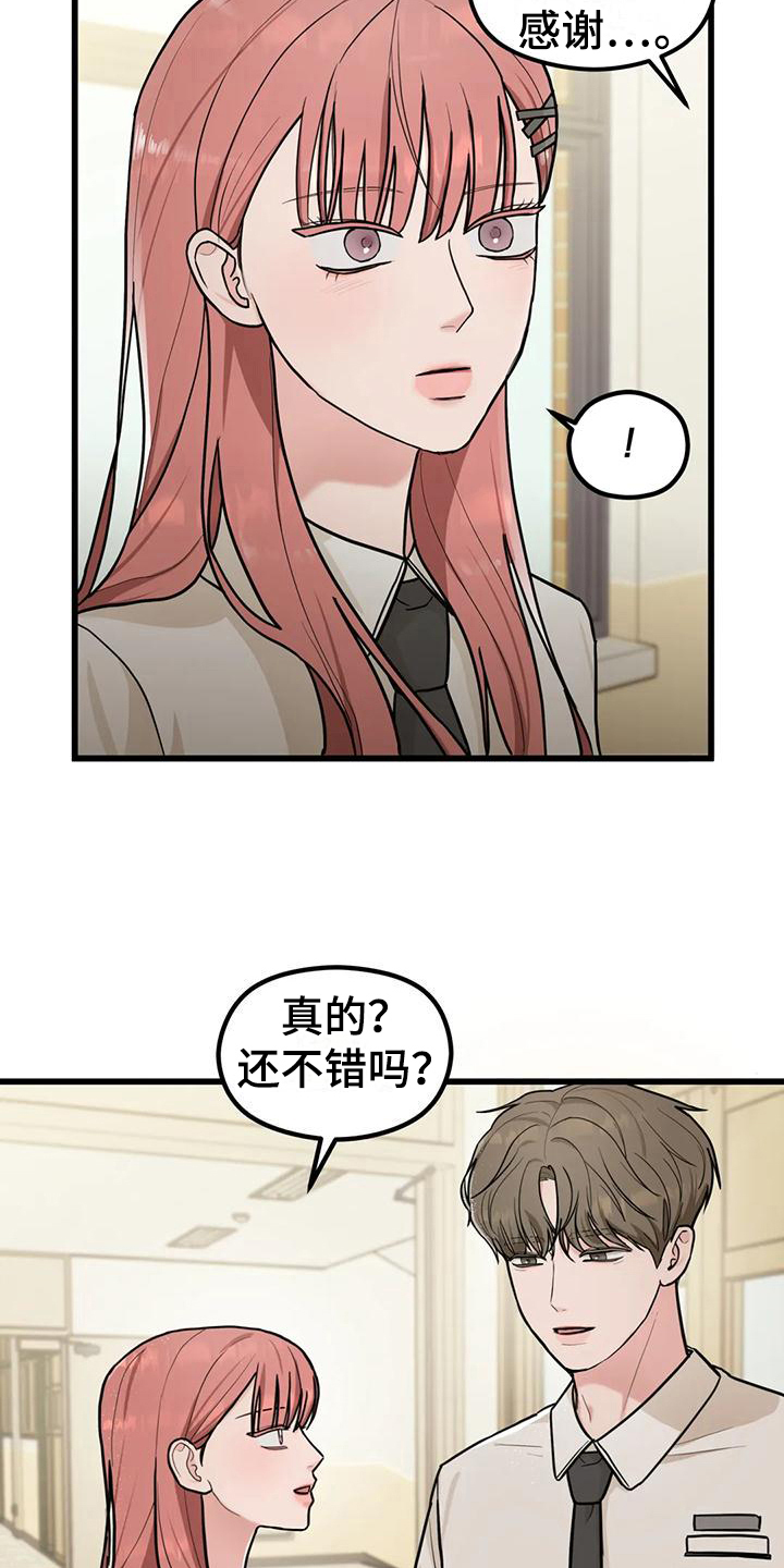第9章：还钱包9