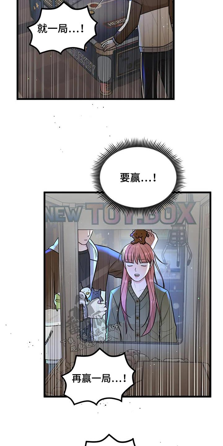 第32章：赢一局13