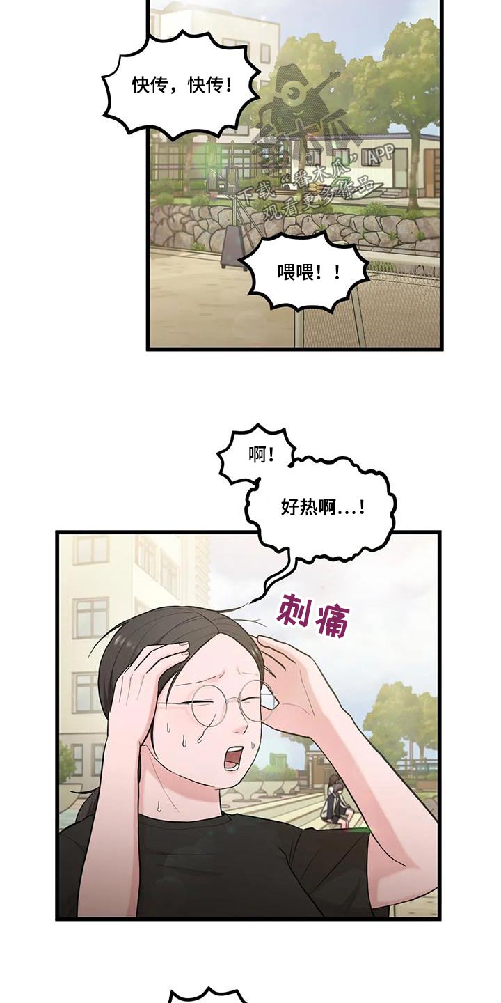 第26章：失误10