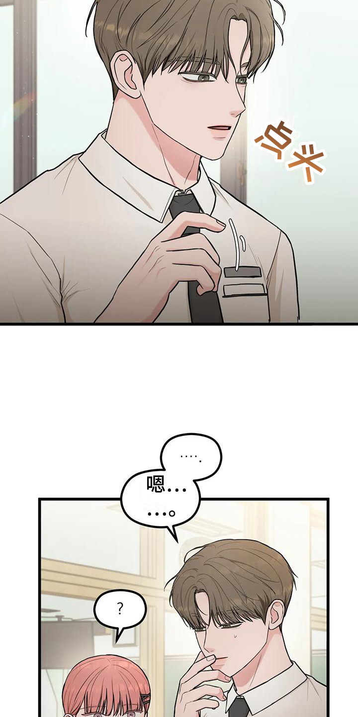第20章：想法1