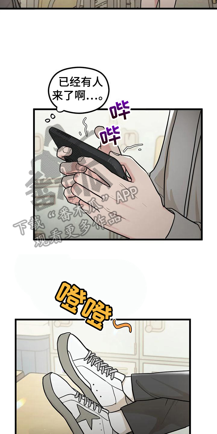 第21章：为你加油15