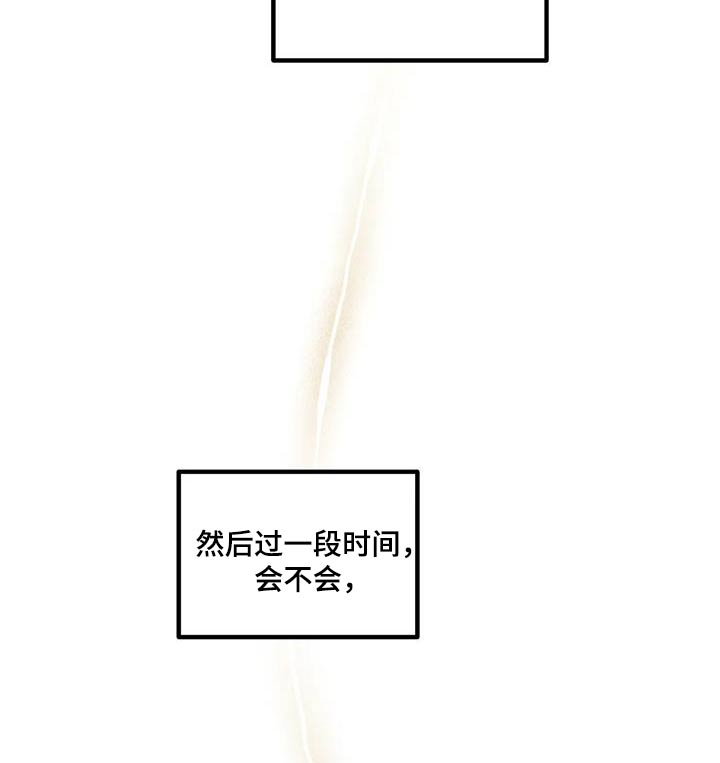 第23章：这么突然18