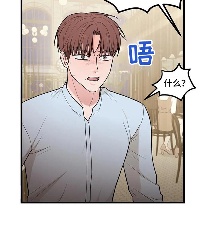 第24章：变成怎么样5