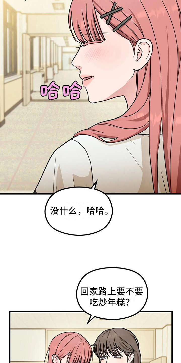 第7章：巧遇1