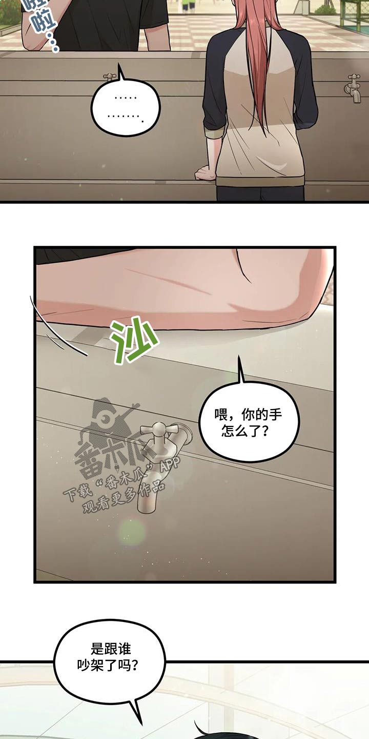 第27章：怎么办6