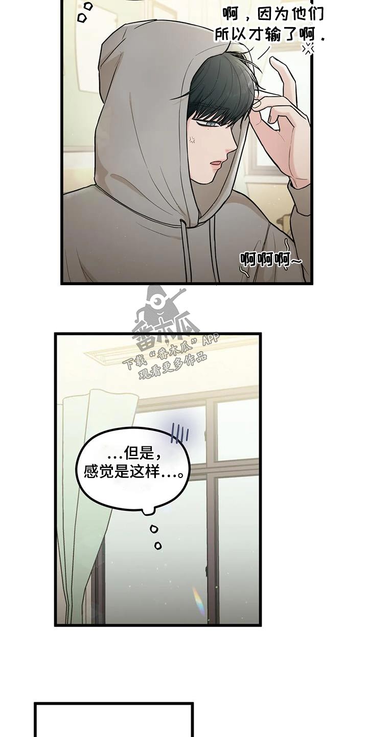 第22章：聚一次8