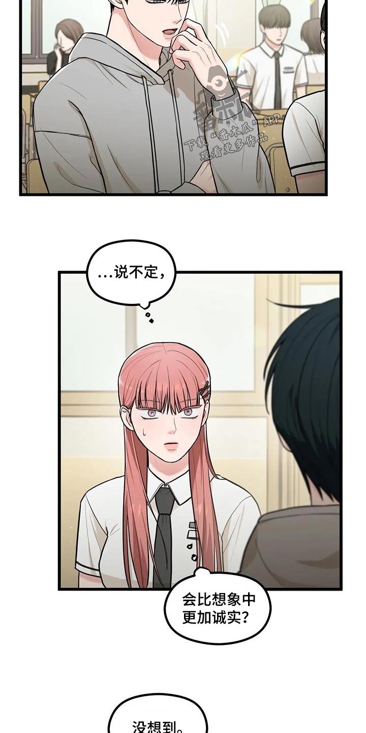 第22章：聚一次10