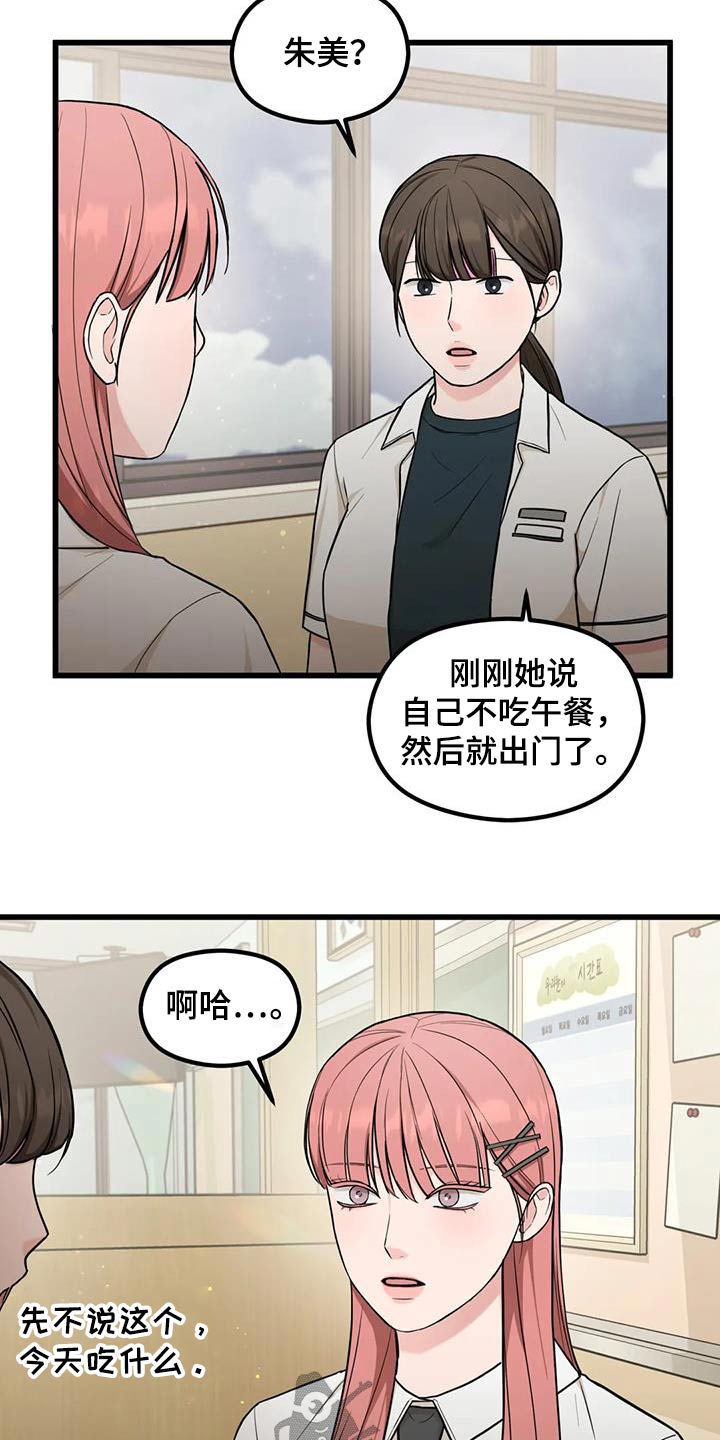 第34章：议论17