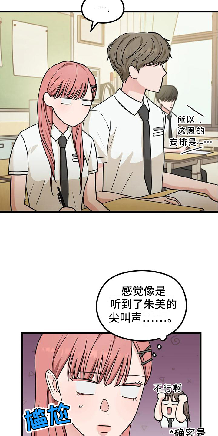 第6章：错过4