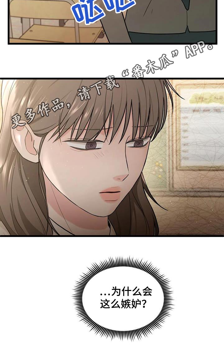 第25章：帮忙28
