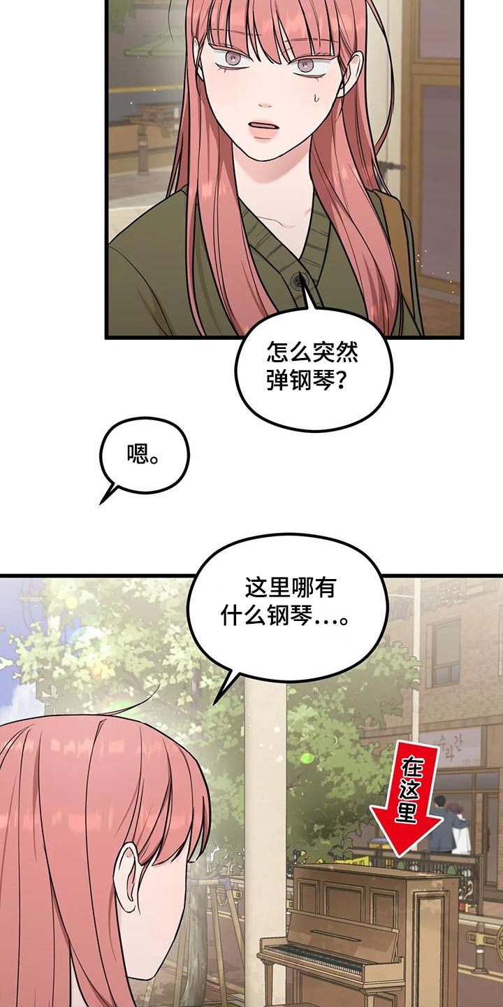 第32章：赢一局19