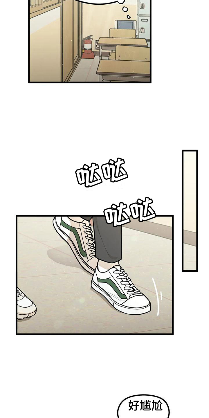第19章：同组16