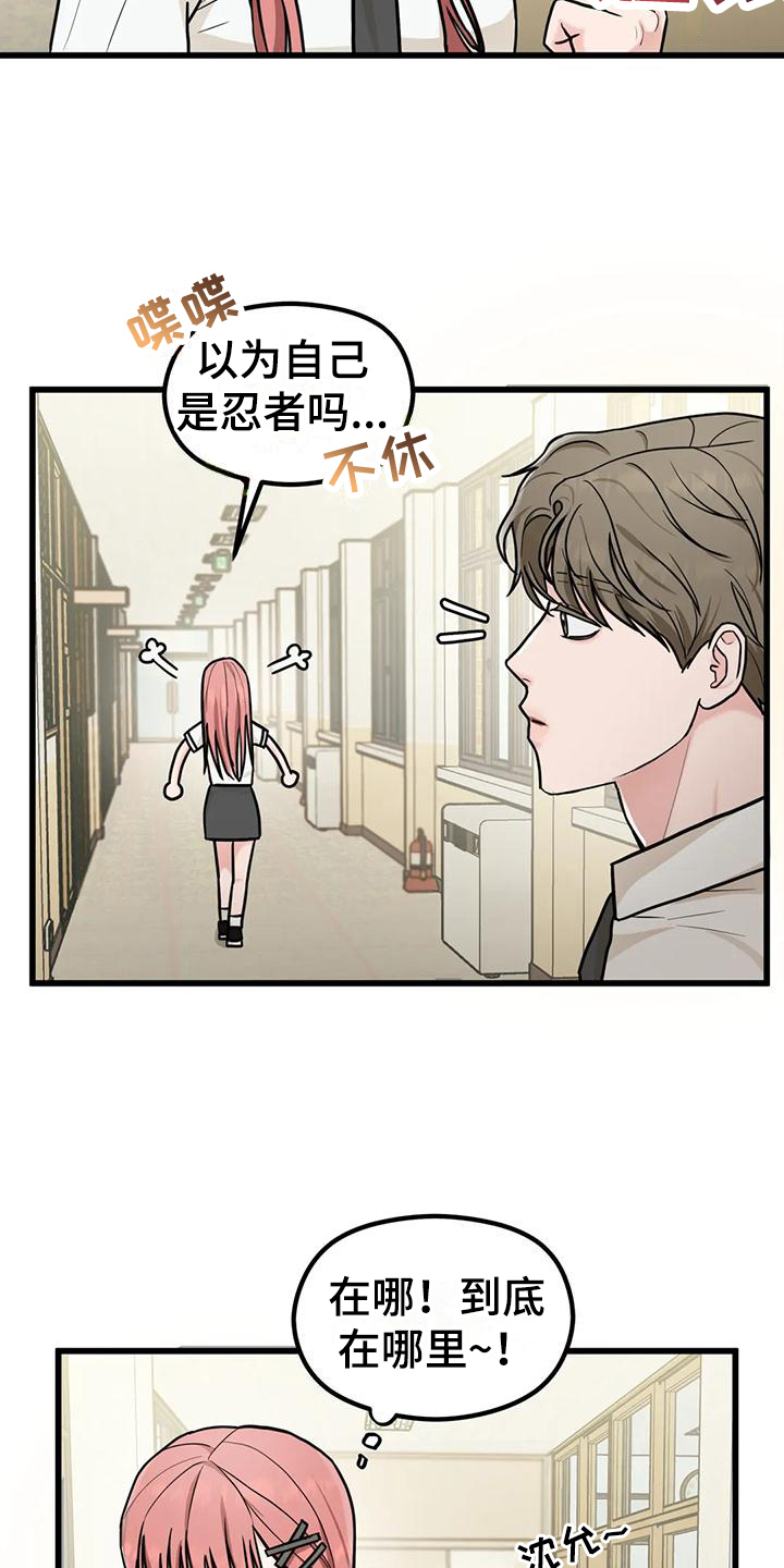 第9章：还钱包2