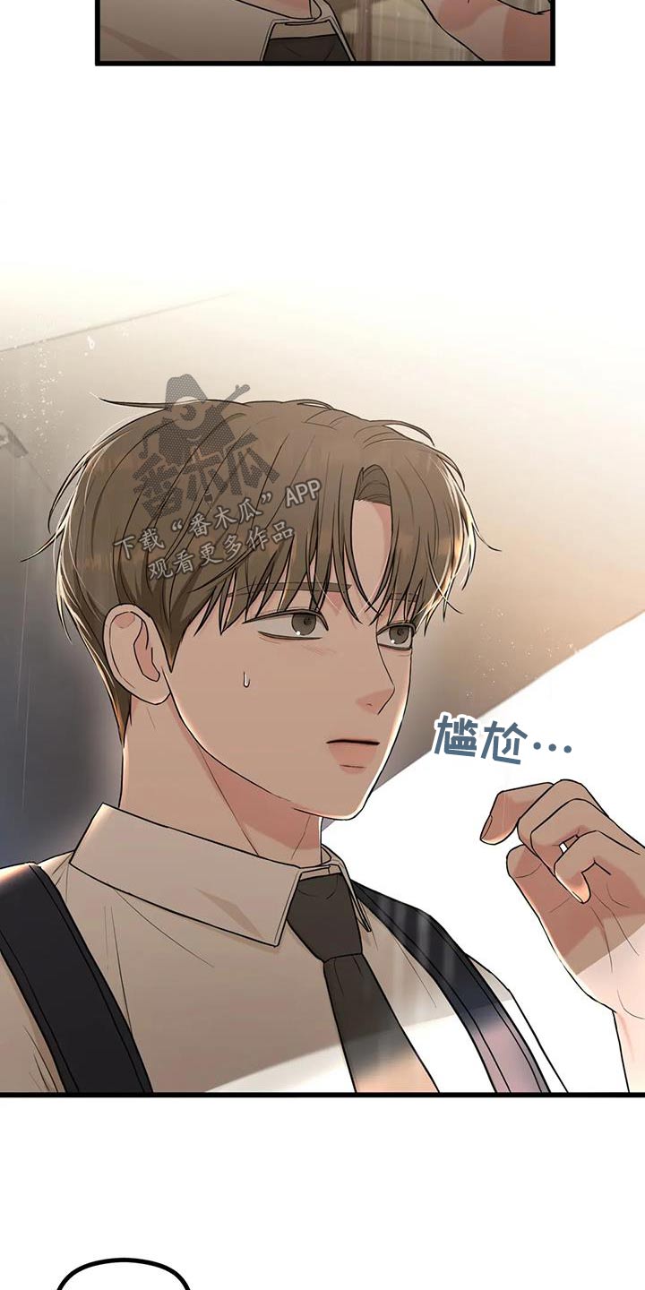 第28章：一起回去19