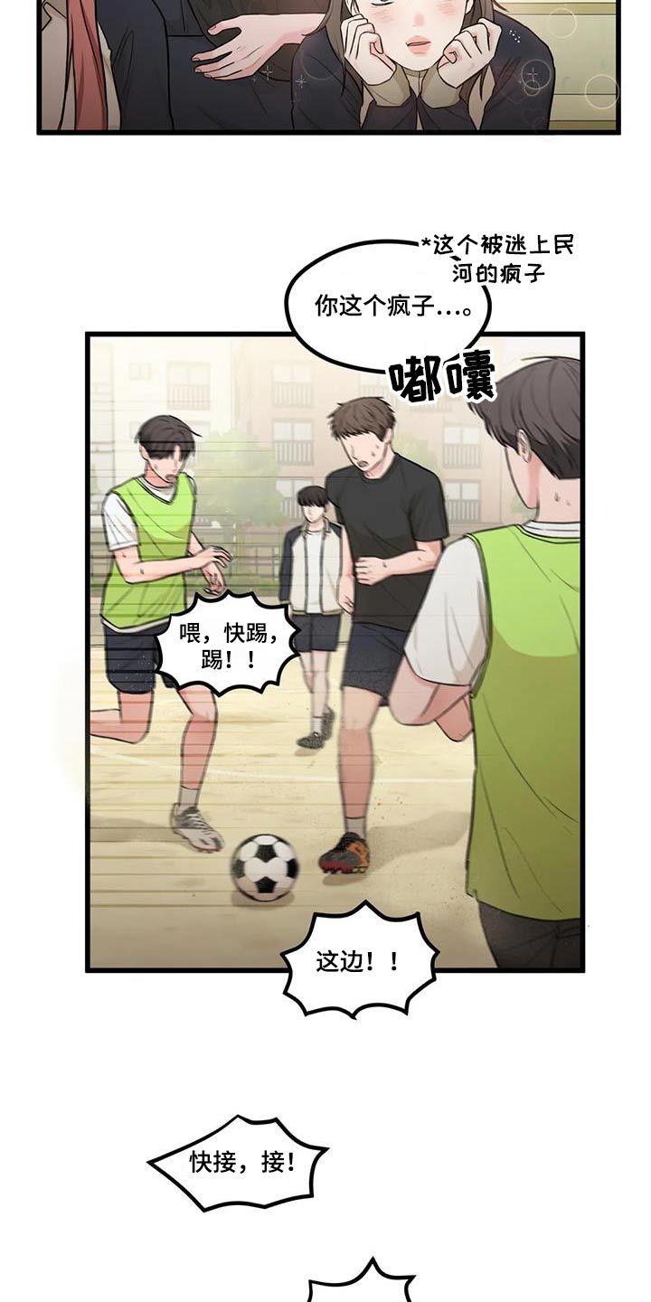 第26章：失误14