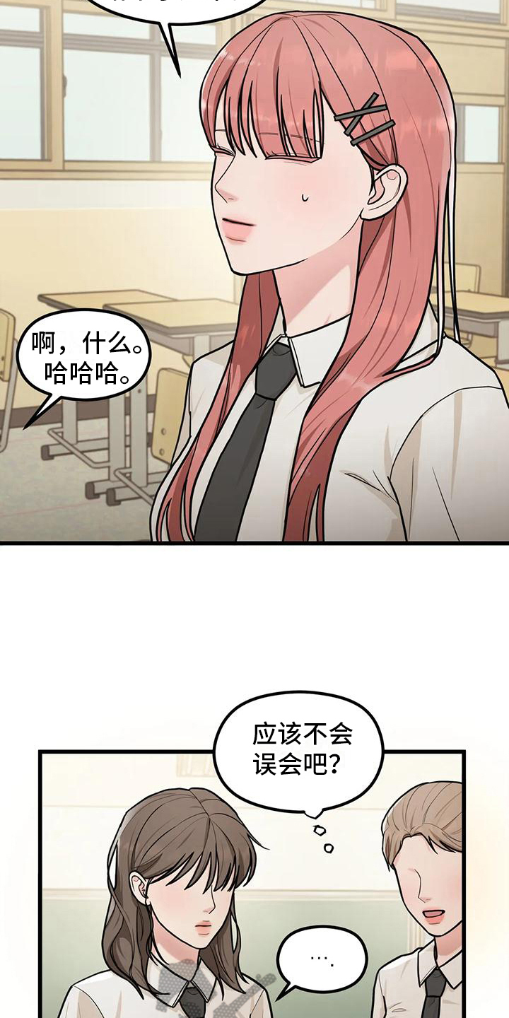 第10章：解释17