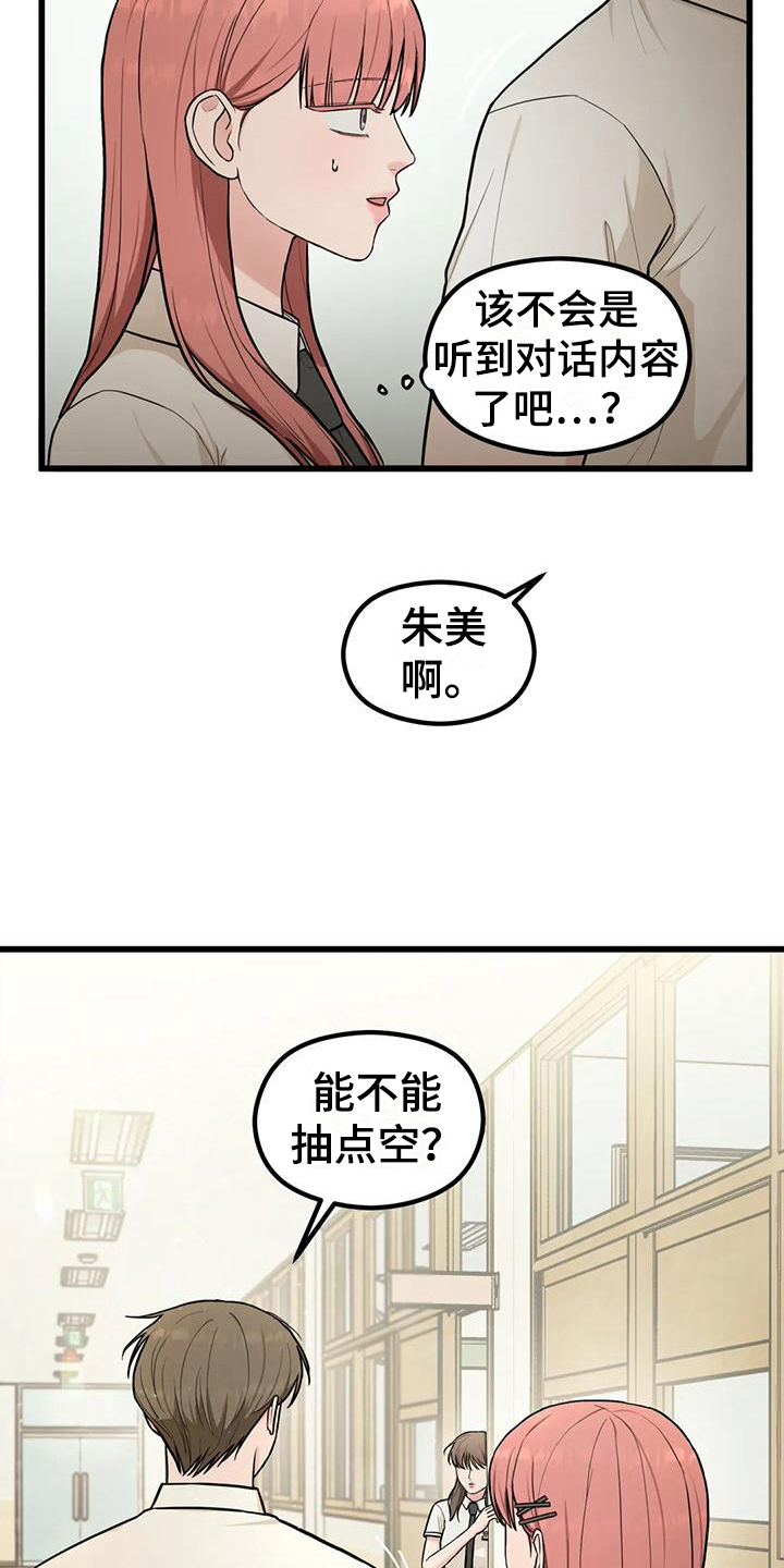 第20章：想法7