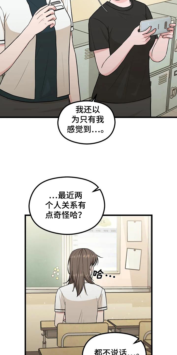 第35章：奇怪17