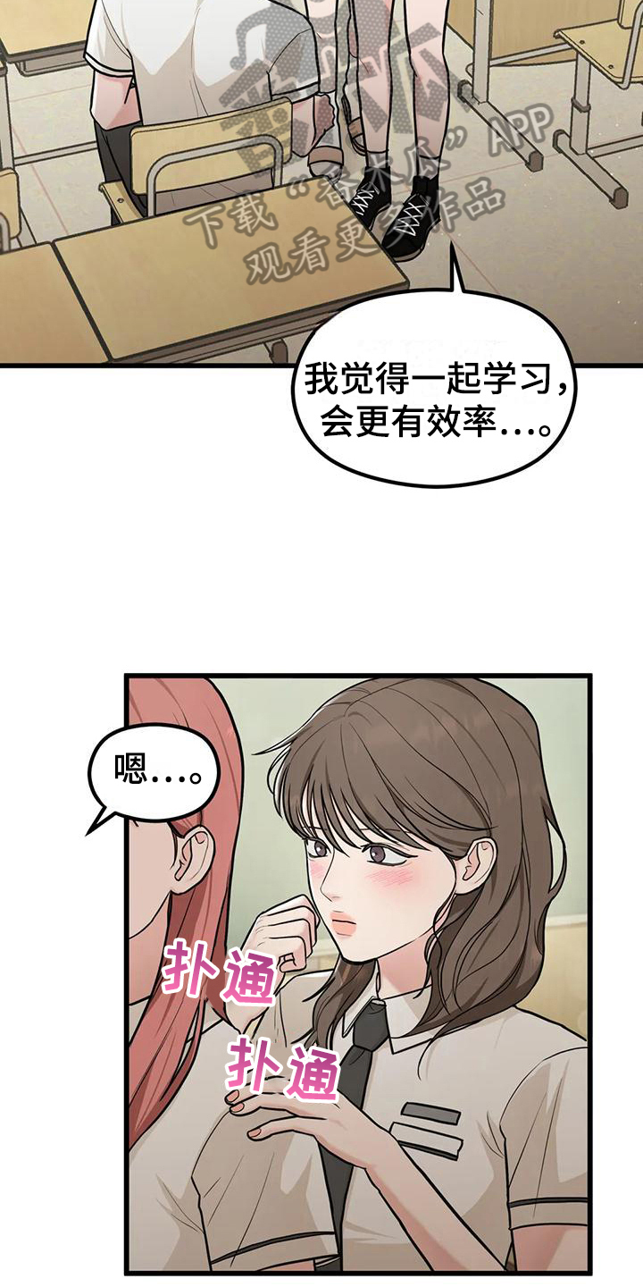 第12章：拒绝2