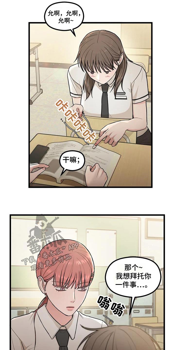 第25章：帮忙12