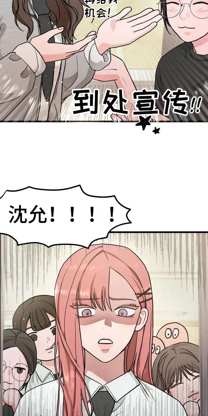 第1章：梦想9