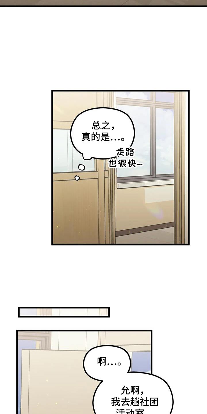 第34章：议论5