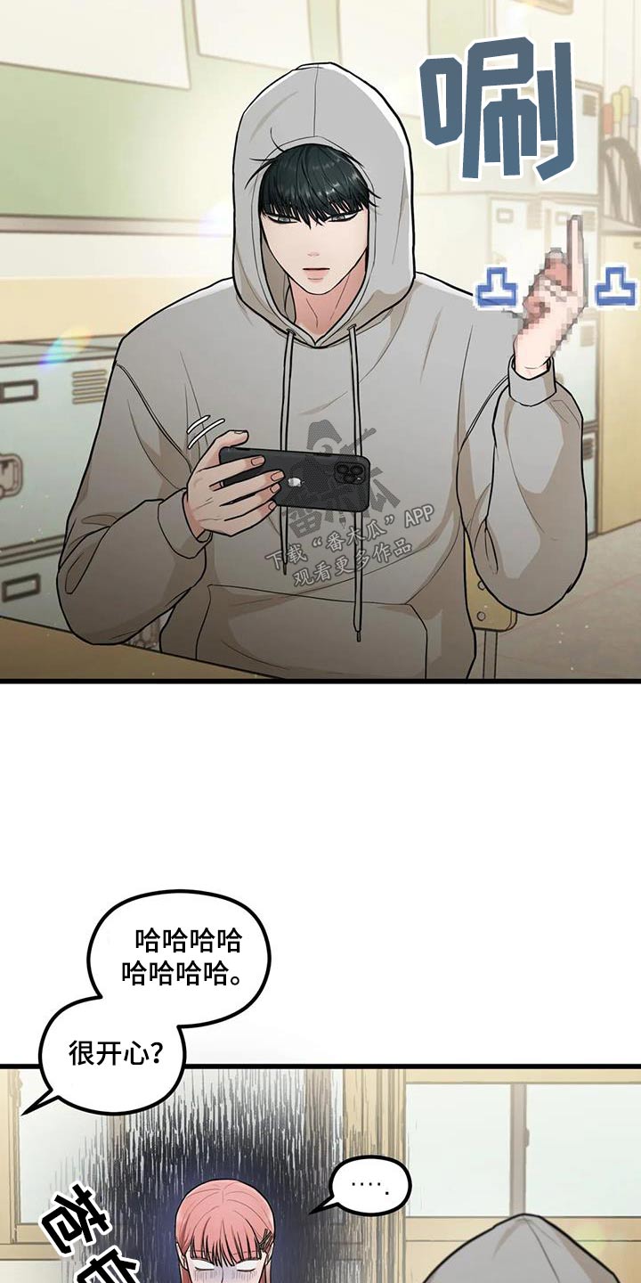 第22章：聚一次6