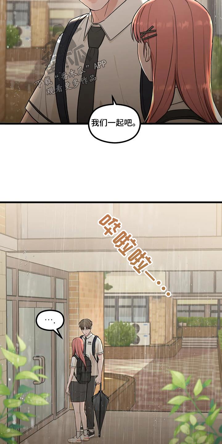 第28章：一起回去8
