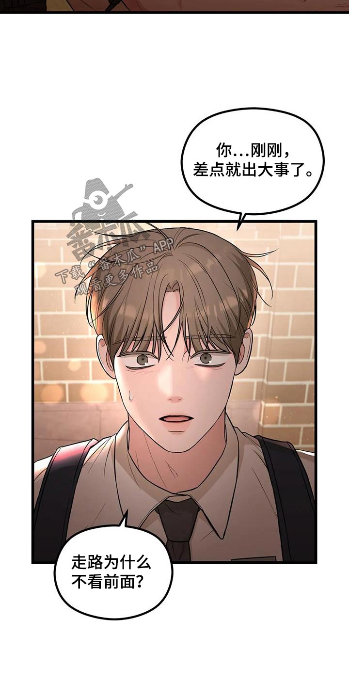 第39章：偷拍13