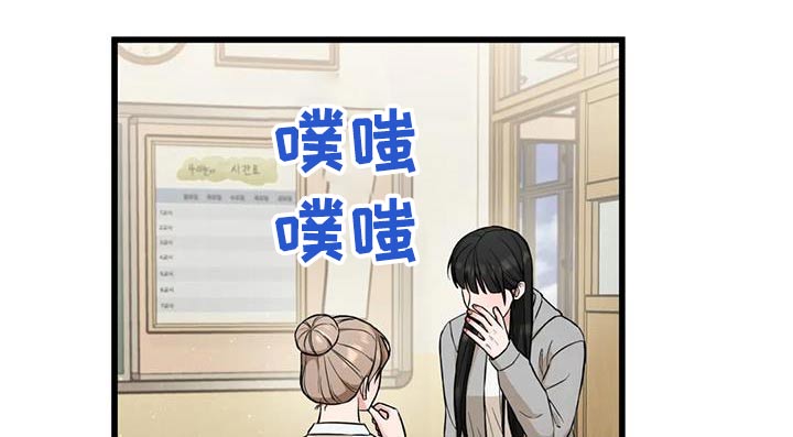 第37章：奇怪的声音12