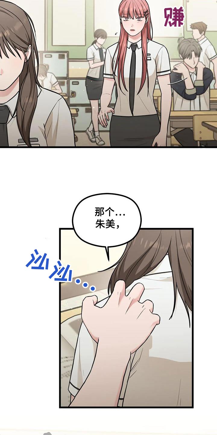 第35章：奇怪7