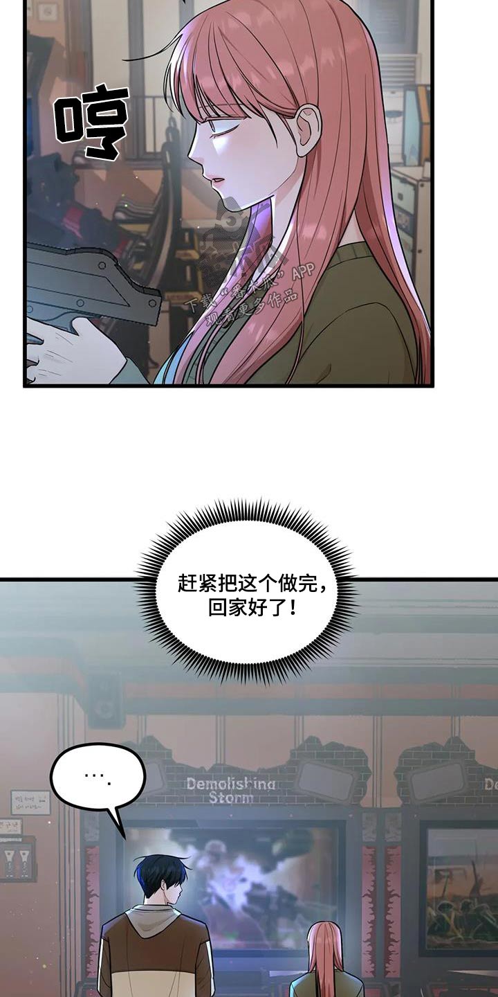 第32章：赢一局7
