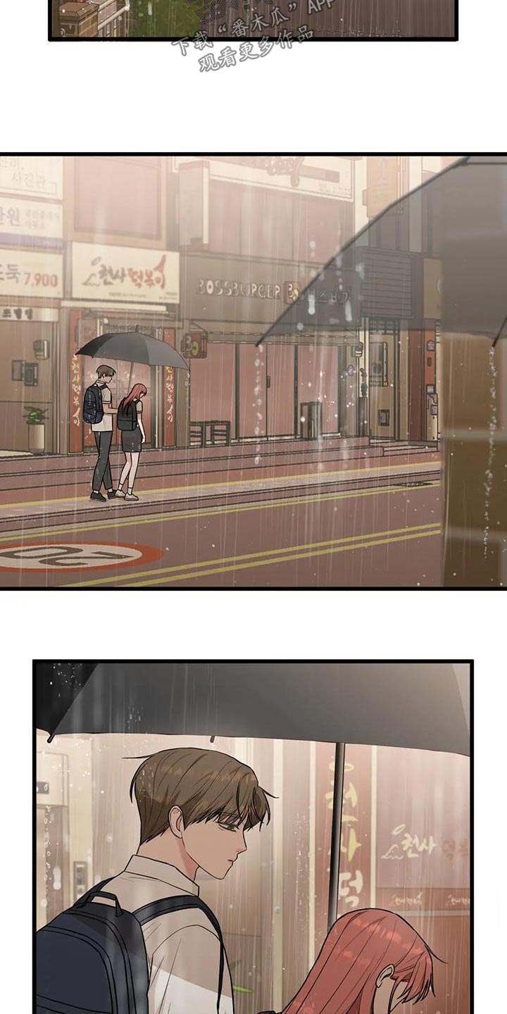 第29章：哭泣17