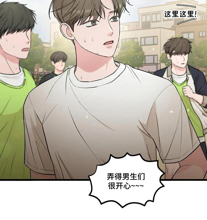 第26章：失误12