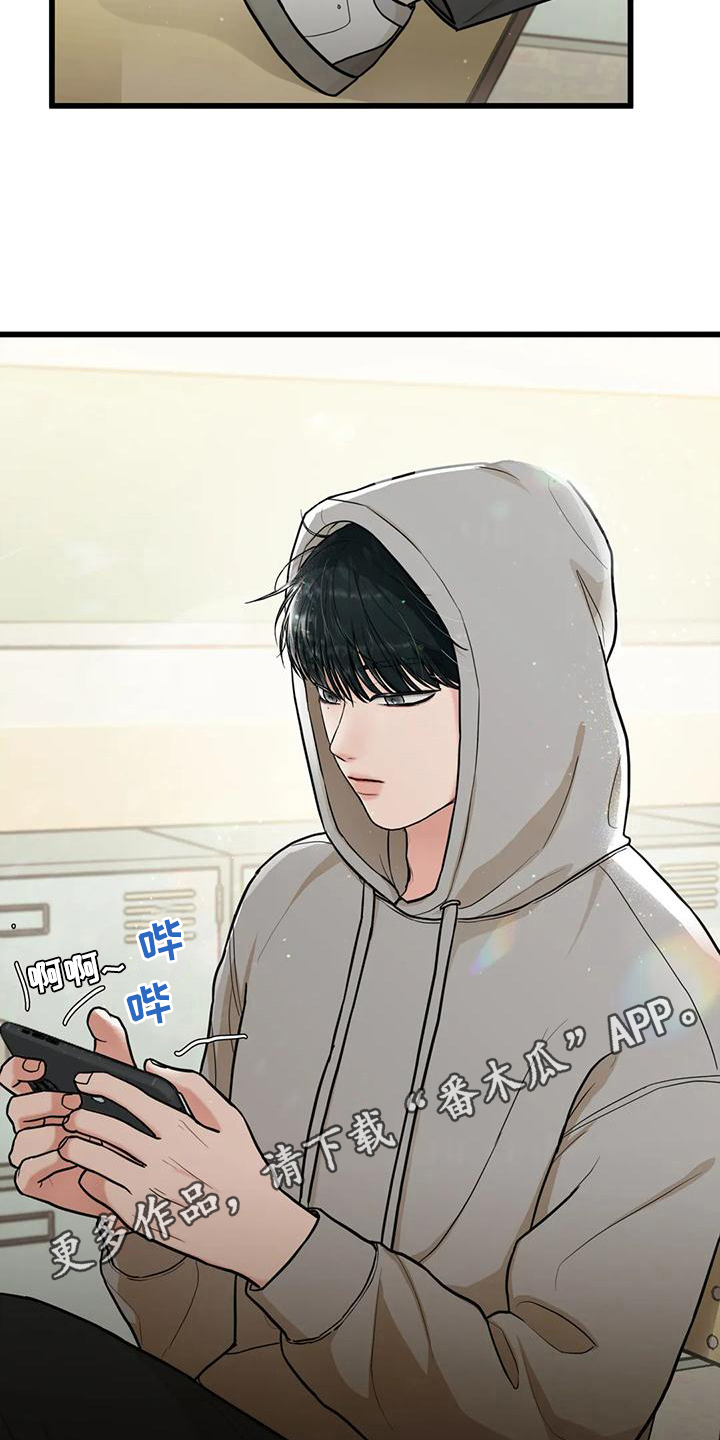 第21章：为你加油16