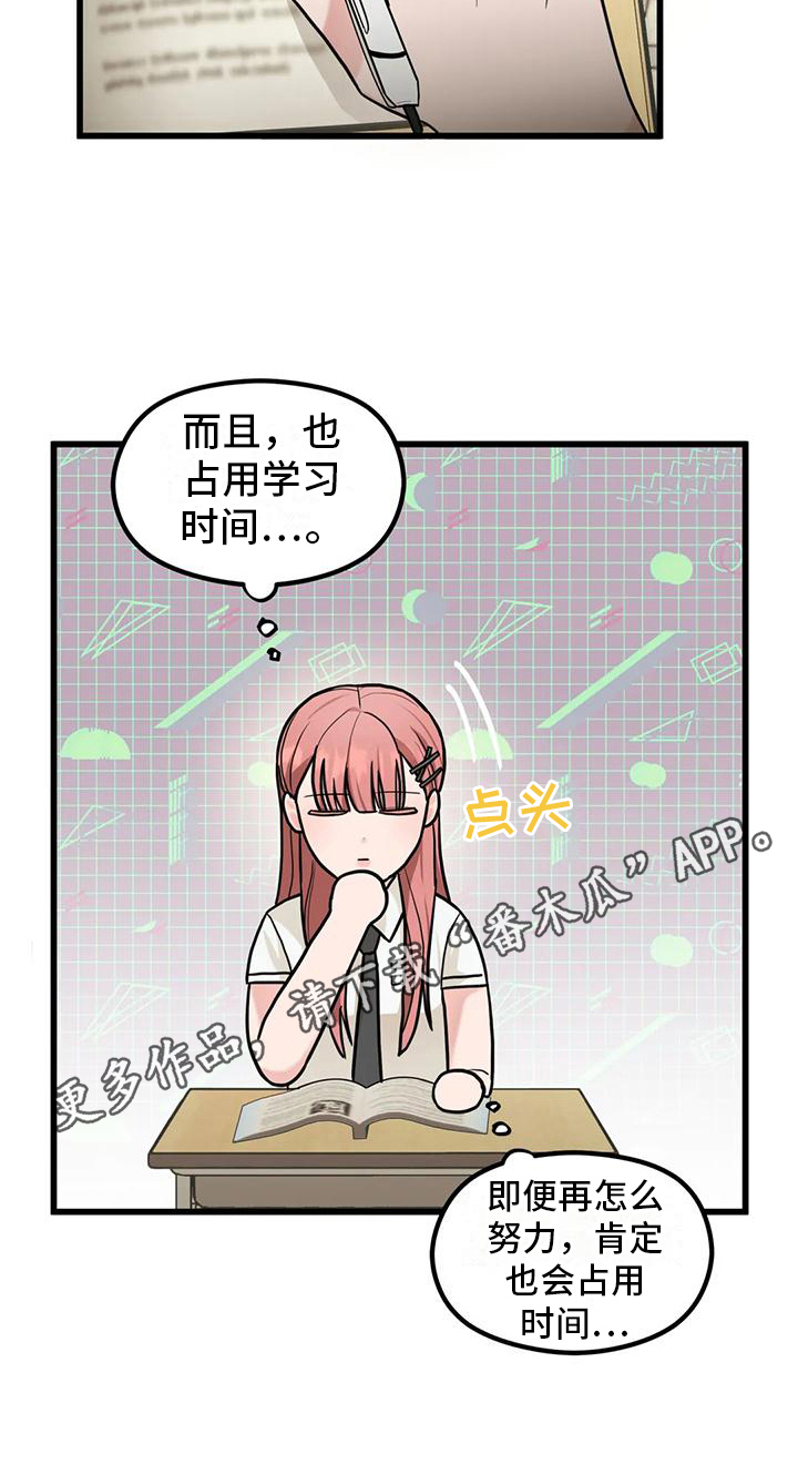 第9章：还钱包19