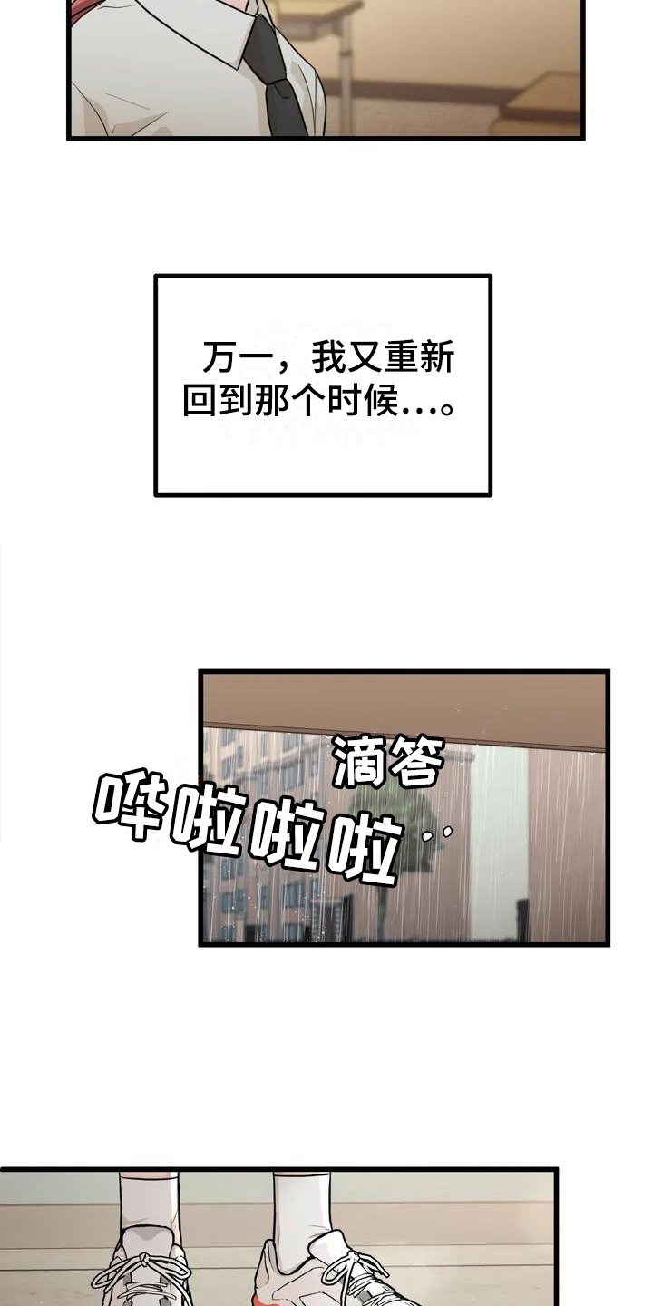 第4章：求助7