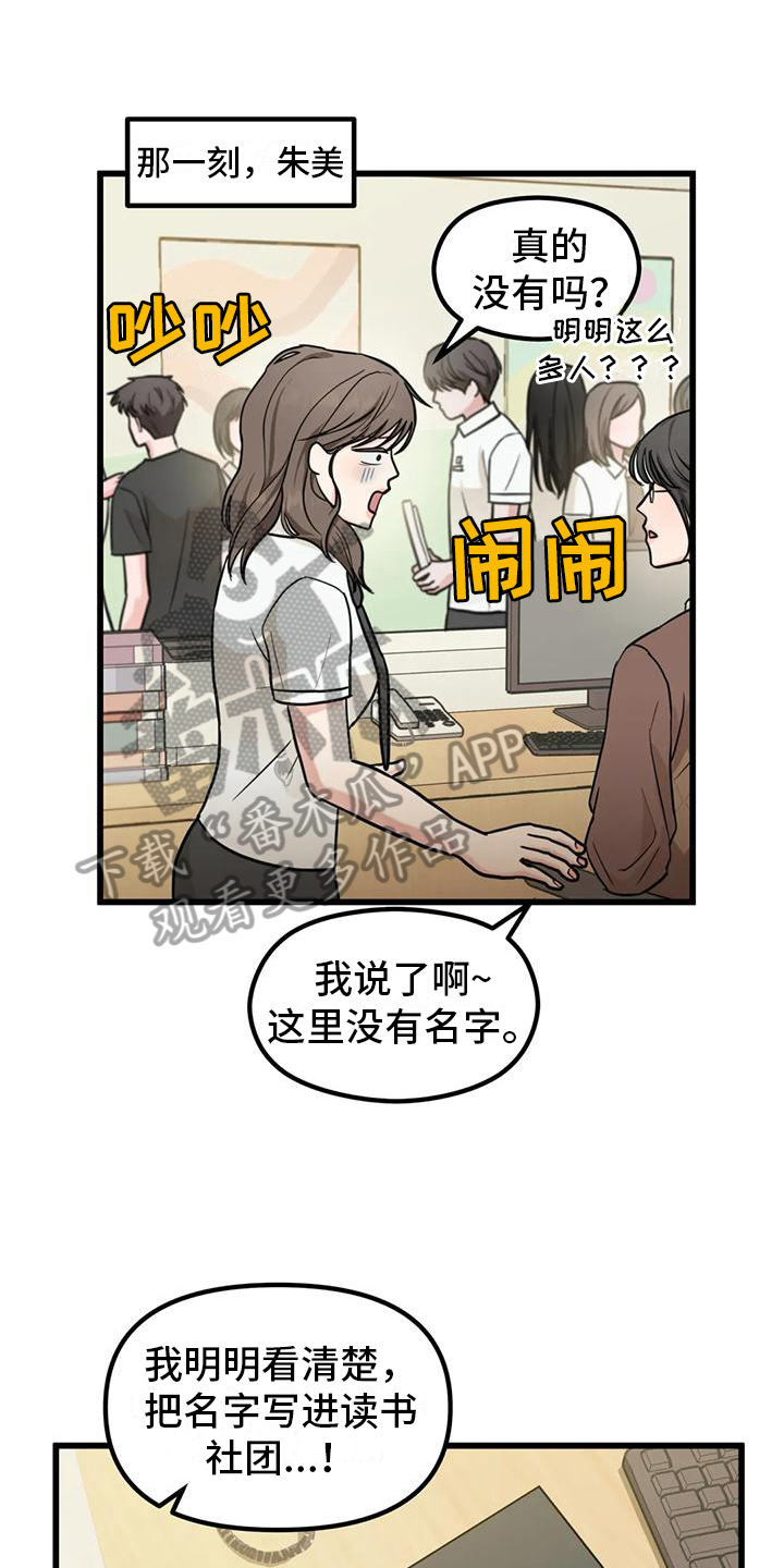 第6章：错过0