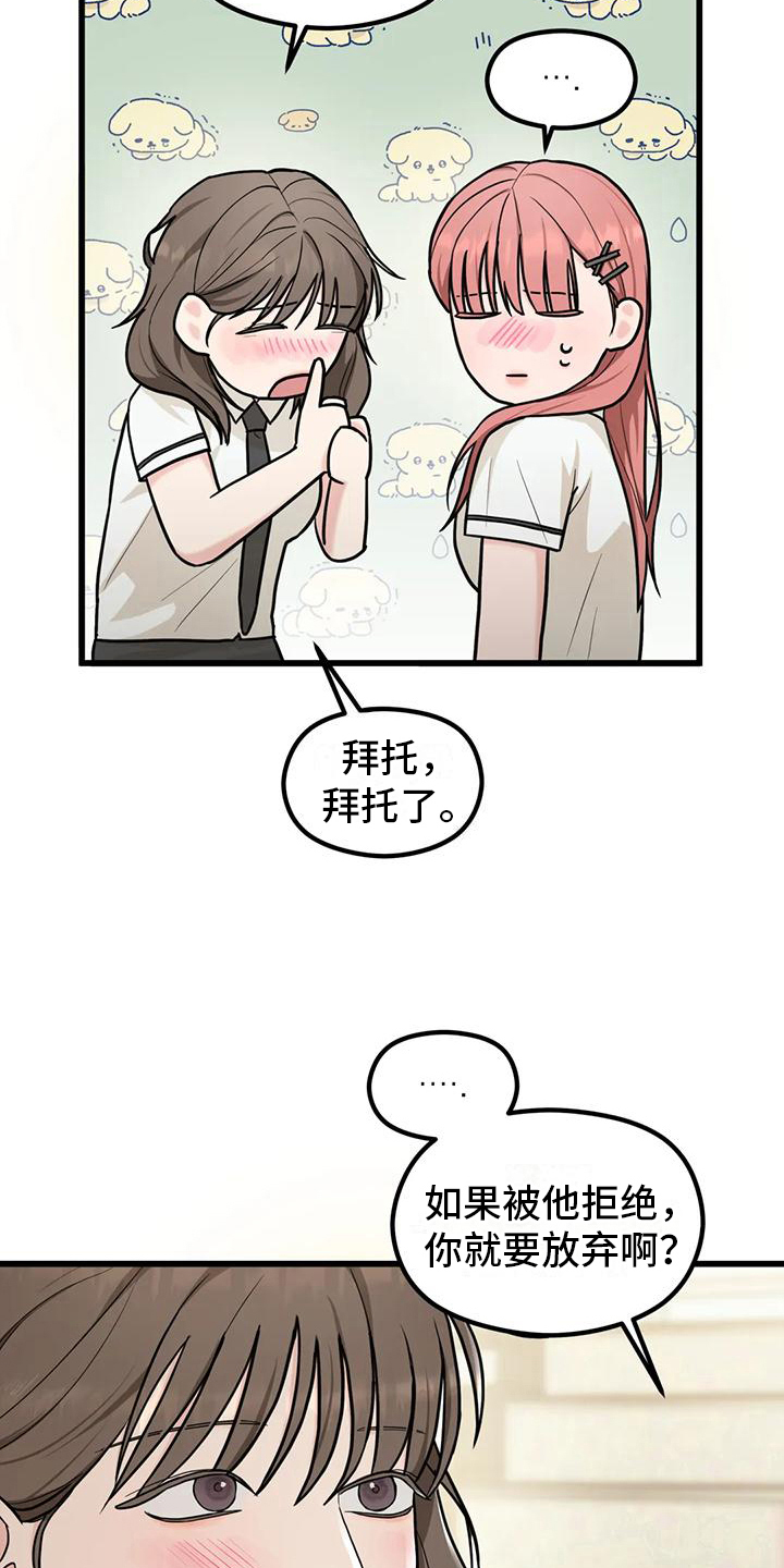 第11章：拜托10