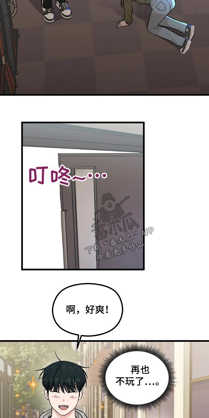第32章：赢一局15