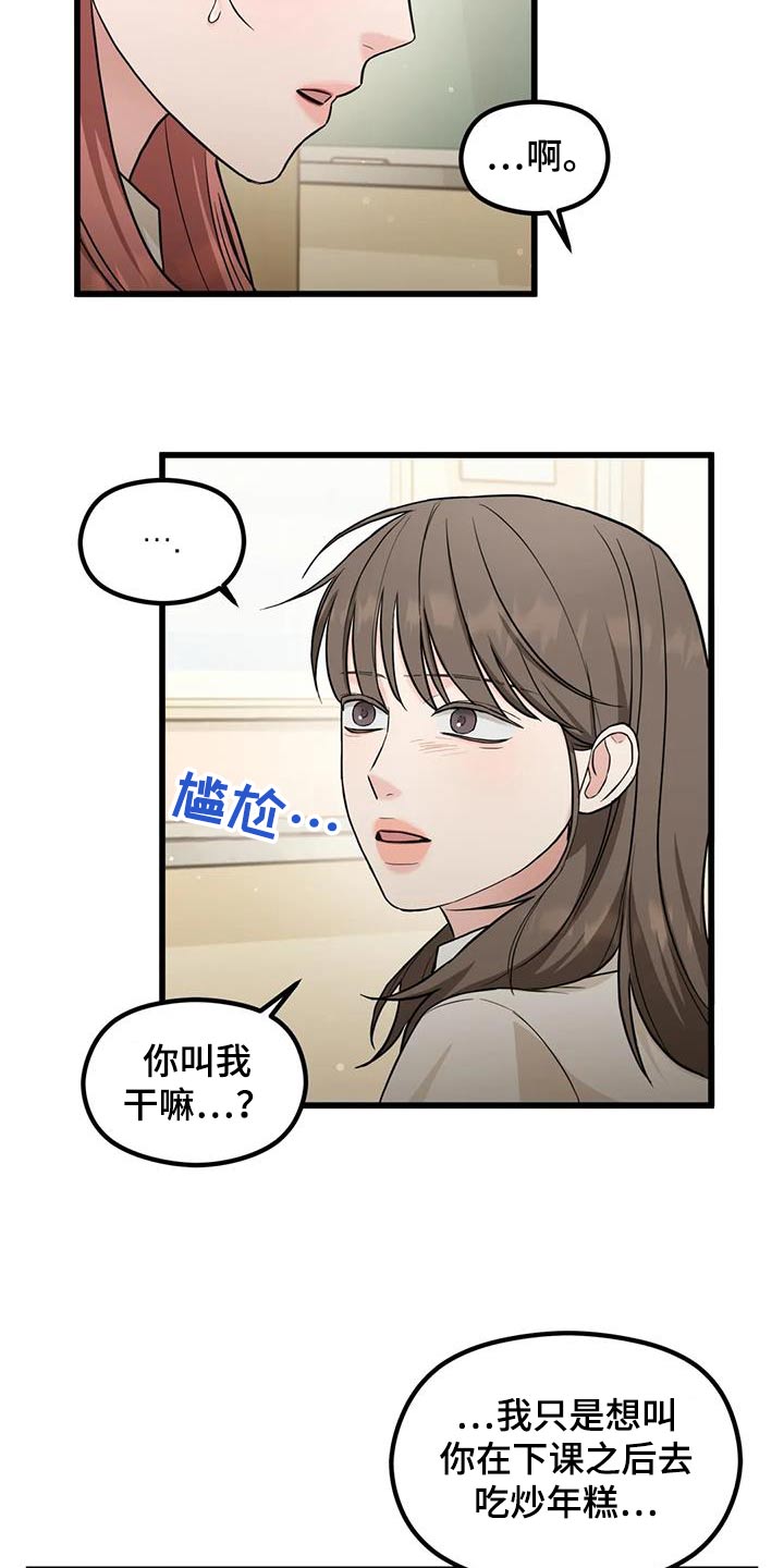 第35章：奇怪9