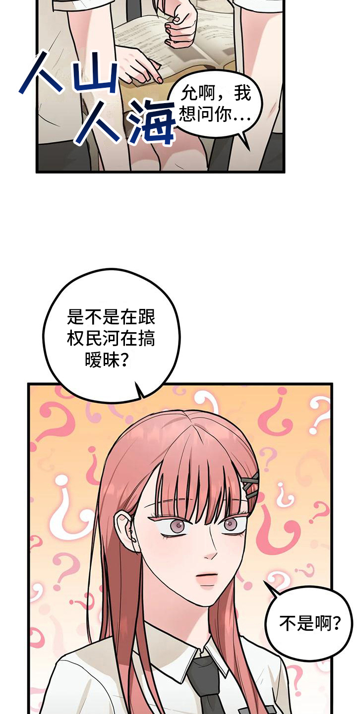 第10章：解释13