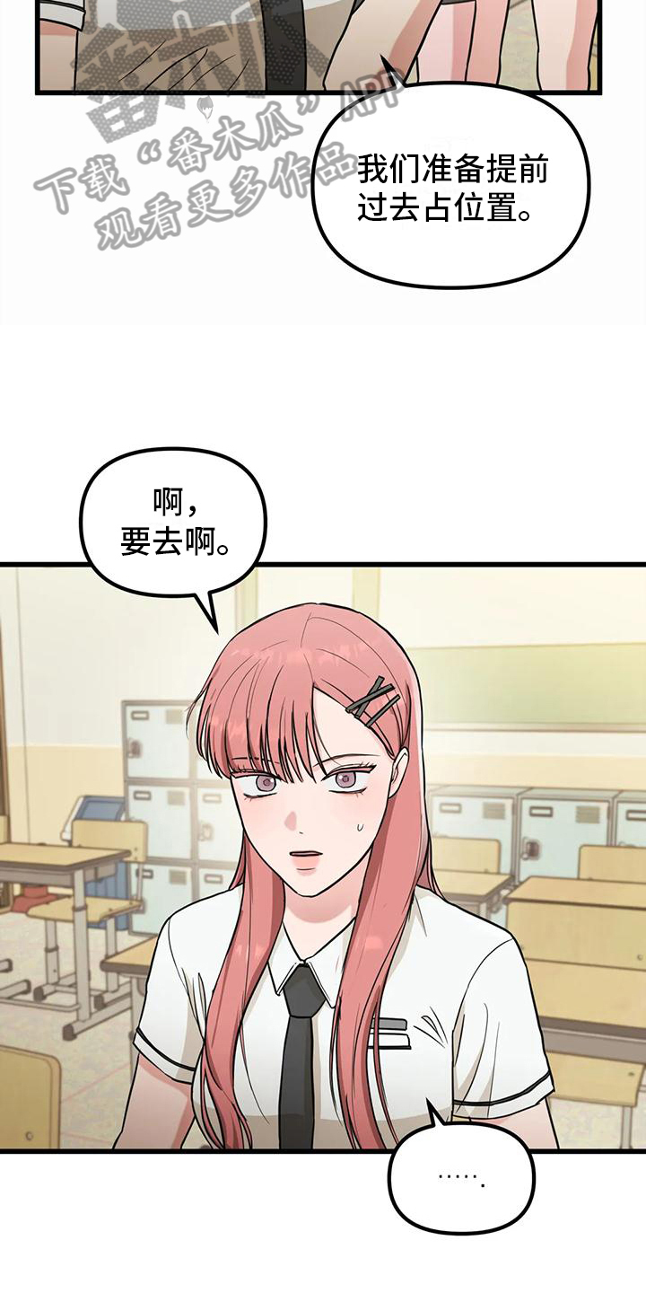 第4章：求助14