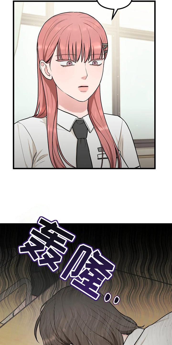 第18章：你开心就好17