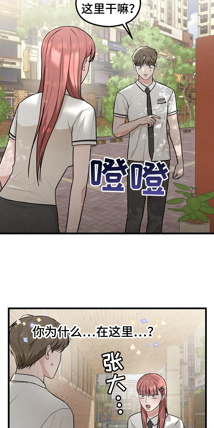 第16章：毫不关心7