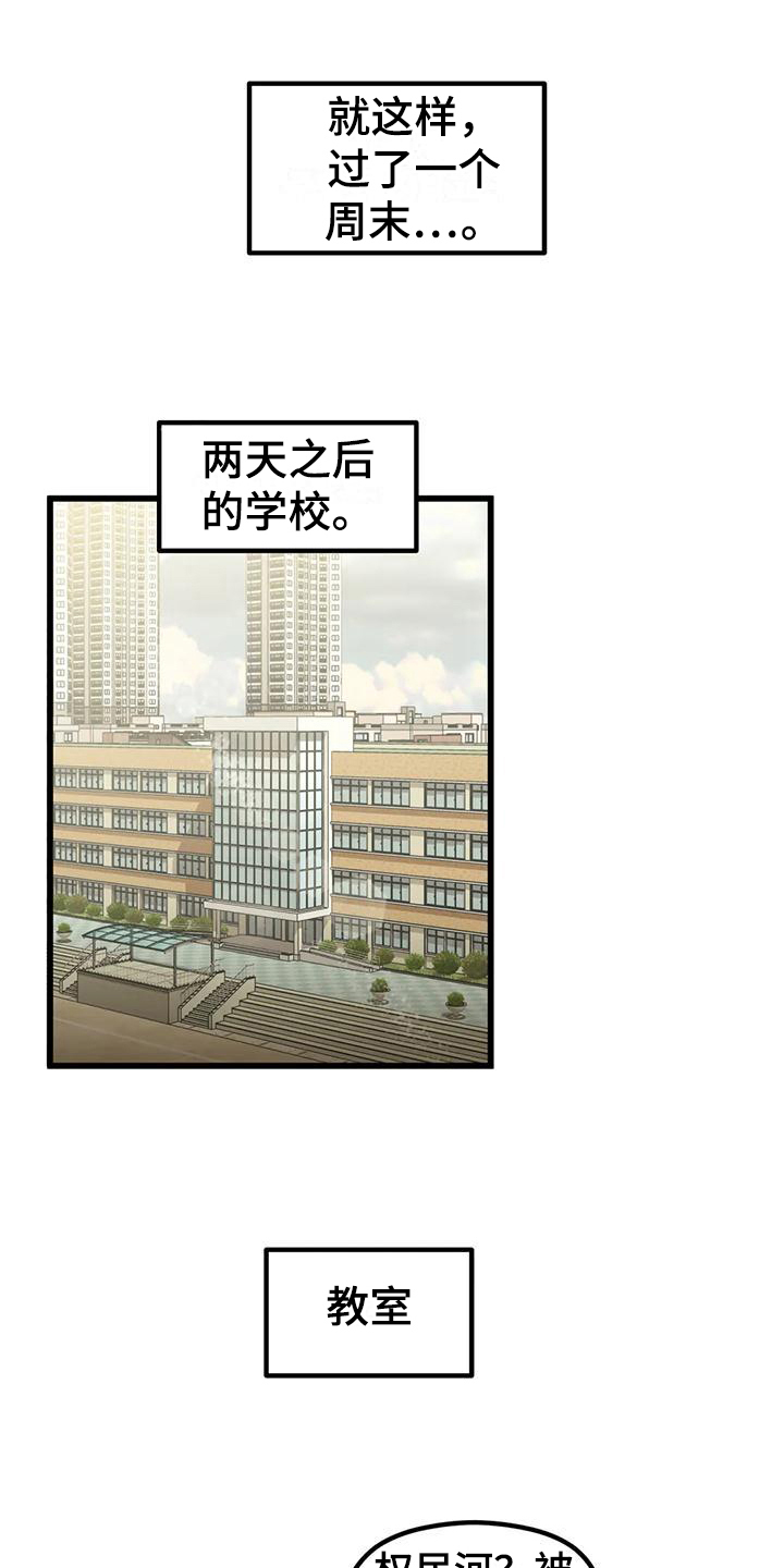 第8章：找人15