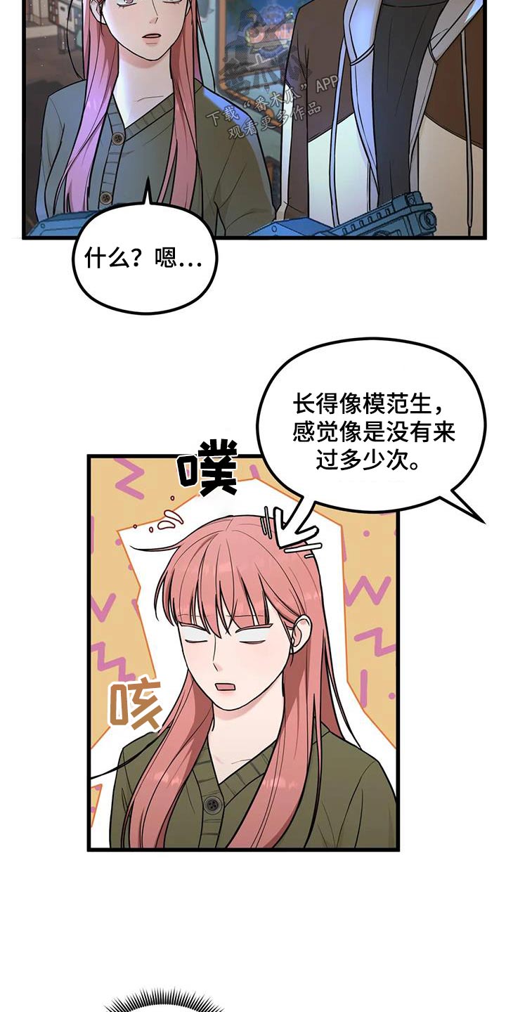 第32章：赢一局3