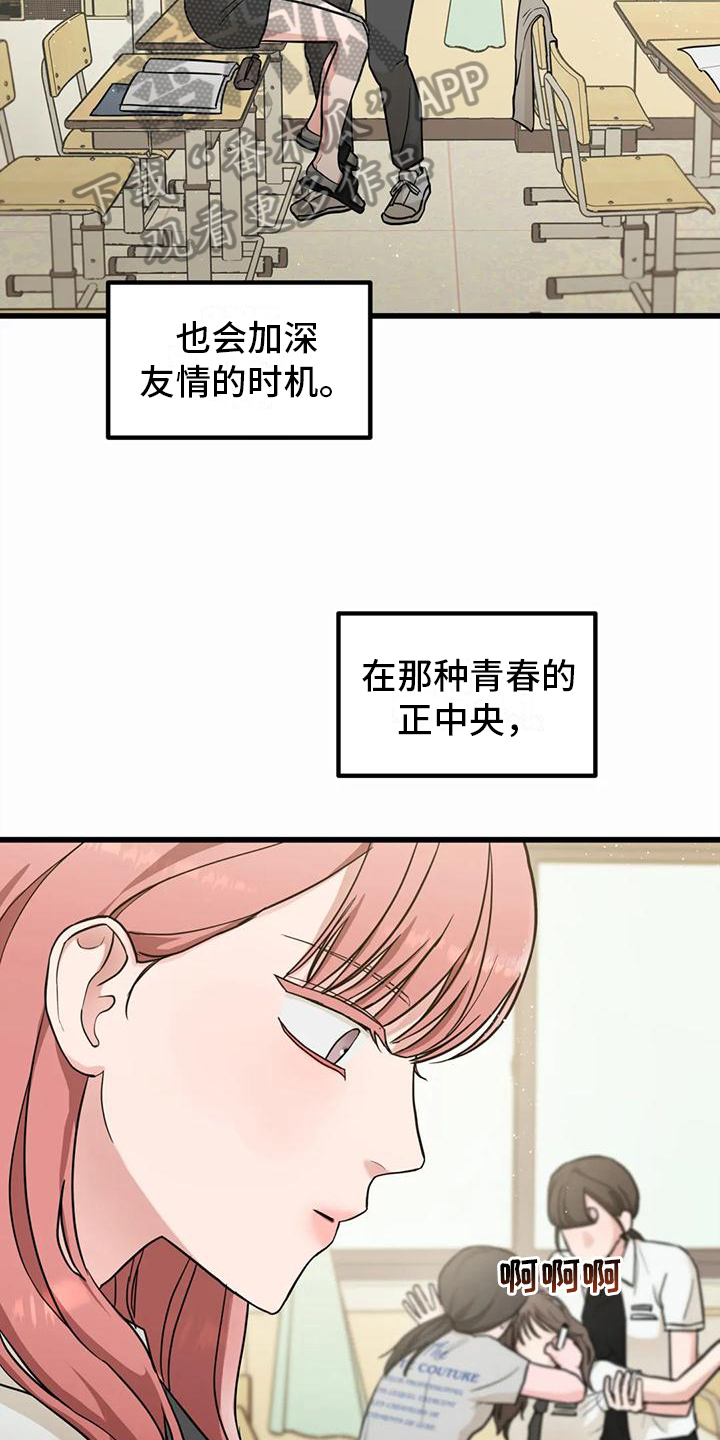 第4章：求助11